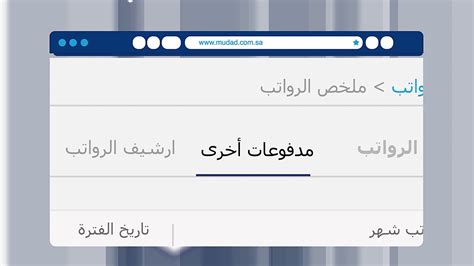 ninjakol.l|مدد رواتب تسجيل دخول.